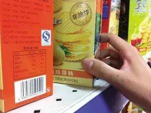 預(yù)包裝食品如何挑選？細(xì)看標(biāo)簽做聰明的消費(fèi)者