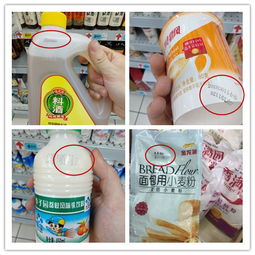 報(bào)道追蹤 江蘇消保委啟動預(yù)包裝食品生產(chǎn)日期問題調(diào)查